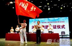 <b>澳门太阳城网站：共同以实际行动为新中国成立70周年献上精彩纷呈的大礼</b>