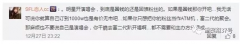 澳门太阳城网站：王菲演唱会票价曾炒到599999元 现在打折卖